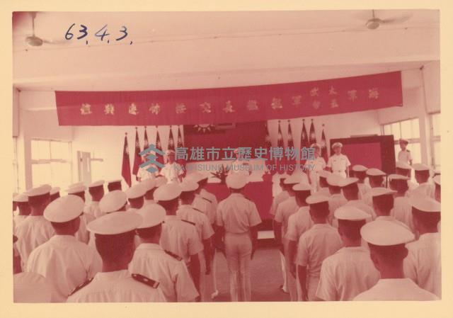 海軍太武、五台軍艦艦長長交接布達儀式藏品圖，第1張