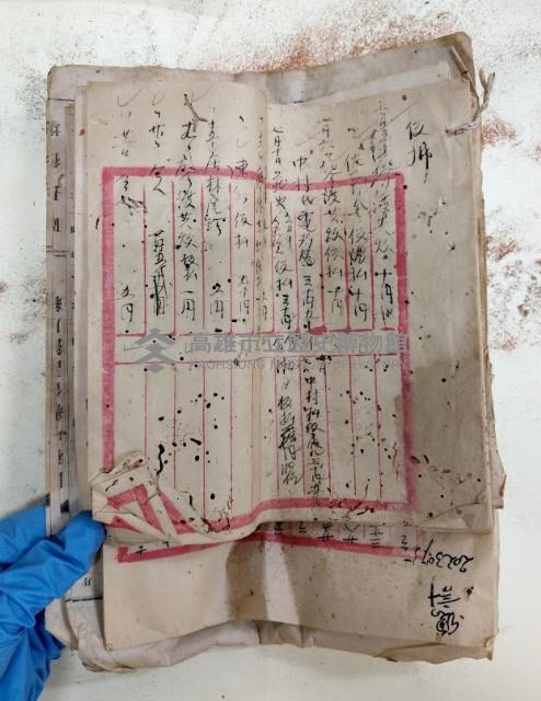 支拂簿藏品圖，第1張