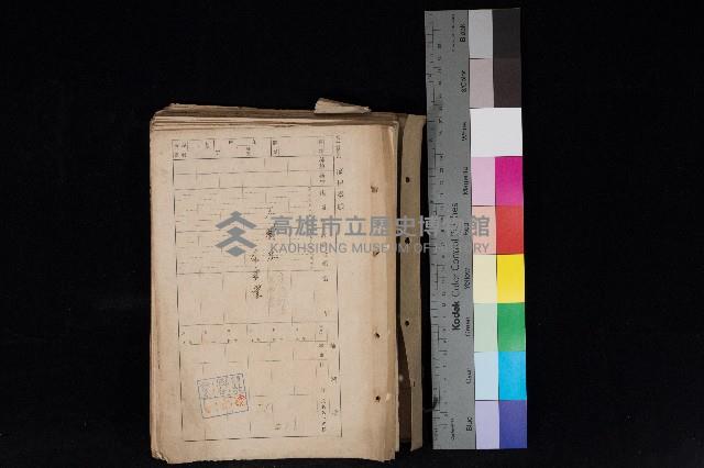 鳳山郡大樹庄九曲堂家屋臺帳（二冊之內第一號）藏品圖，第1張