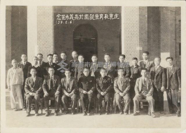 虎農教育參觀團於嘉義市參訪藏品圖，第1張