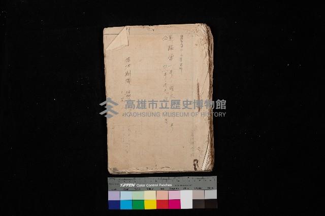 馬臨營一號ノ內三第（1）號
－第一號ノ內九第（1）號藏品圖，第1張