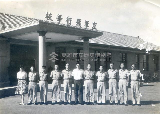 岡山空軍飛行學校藏品圖，第1張
