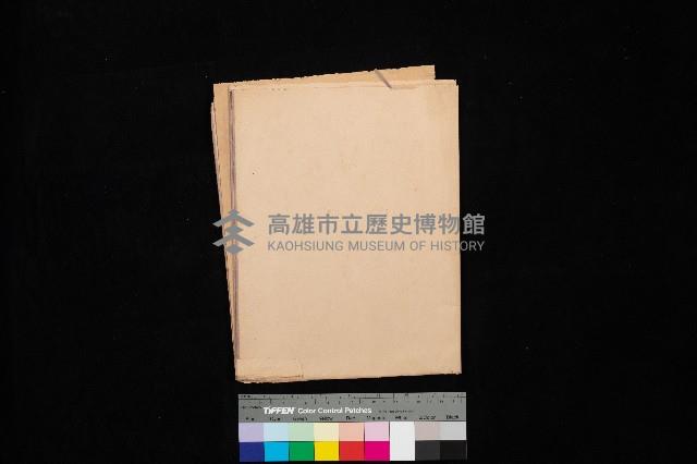 內惟、前峯尾地圖藏品圖，第1張