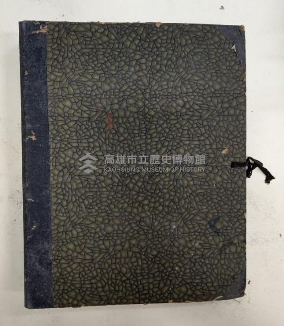 隘勇之部藏品圖，第1張