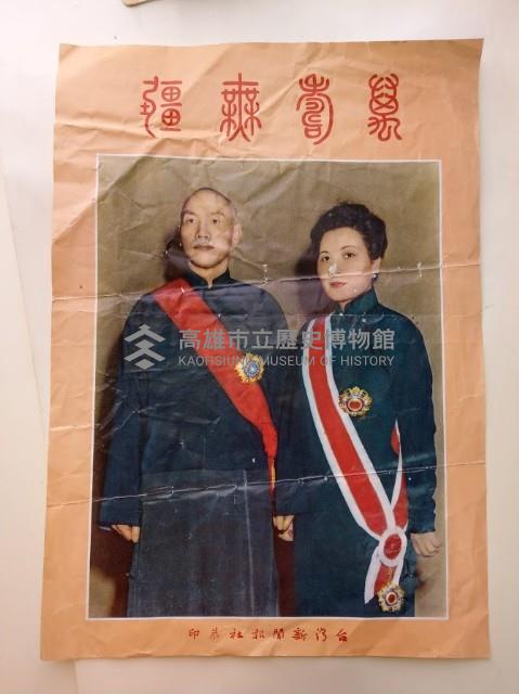 萬壽無疆藏品圖，第1張