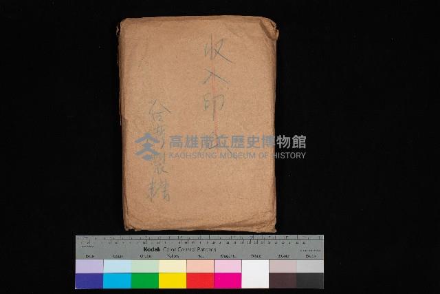 台灣製糖貸下地藏品圖，第1張