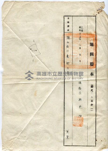 地圖謄本藏品圖，第1張