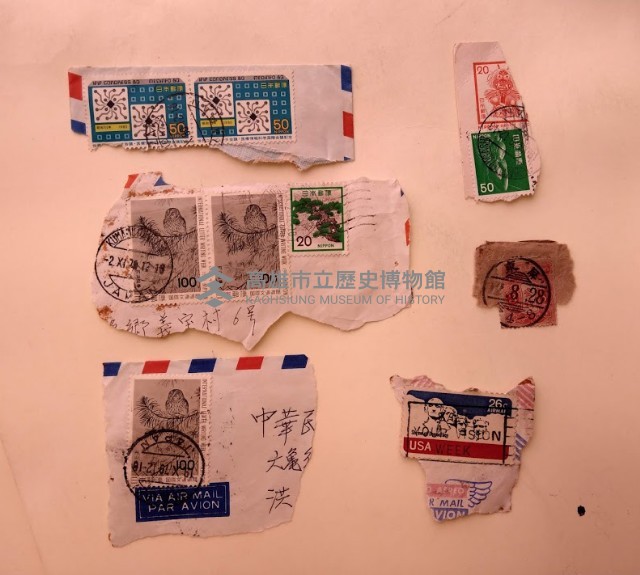 郵票藏品圖，第1張