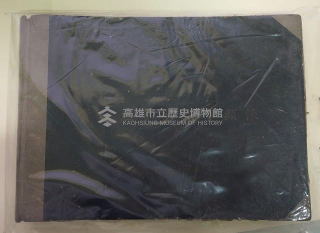 家計暨商店、房租收支簿藏品圖，第1張