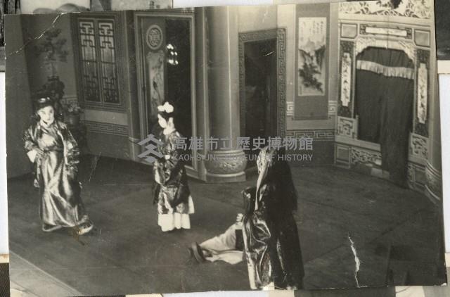 日光歌劇團演出《三代干戈》留影藏品圖，第1張