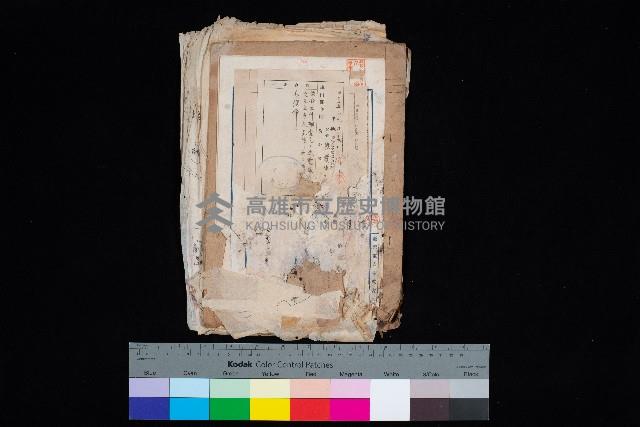 國有財產準貸付願
（臺灣電力株式會社）藏品圖，第1張