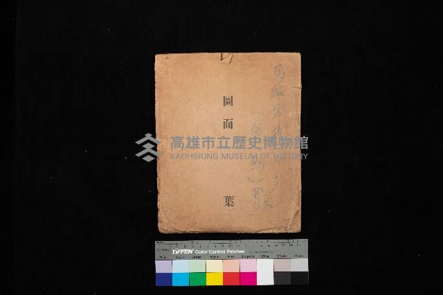 馬臨營七三號－後勁（一枚）（圖面）藏品圖，第1張