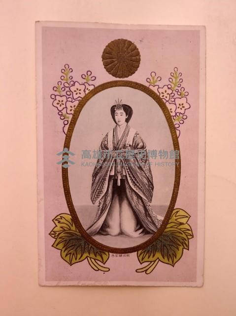 御成婚紀念 (女)藏品圖，第1張