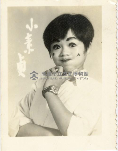 演員王素貞宣傳海報形象照藏品圖，第1張