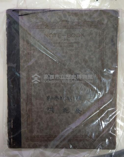 地理 藏品圖，第1張