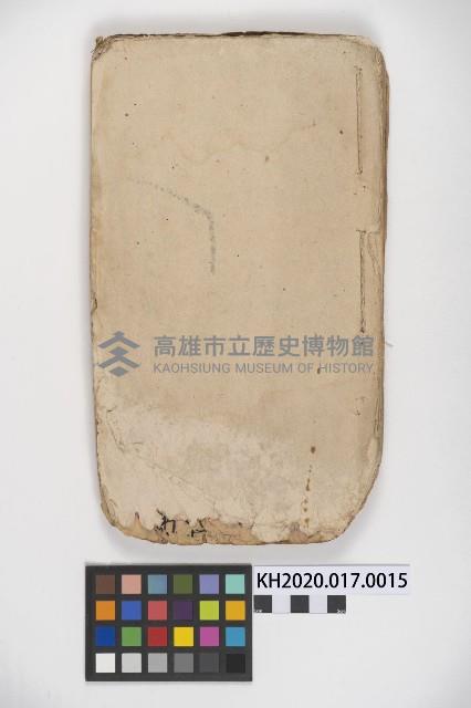 皮影戲劇本《仁貴征東》藏品圖，第1張