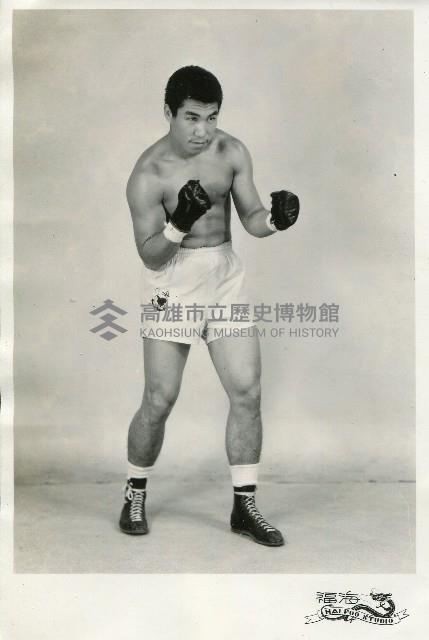 亞運中甲級拳王張羅普住自強新村藏品圖，第1張