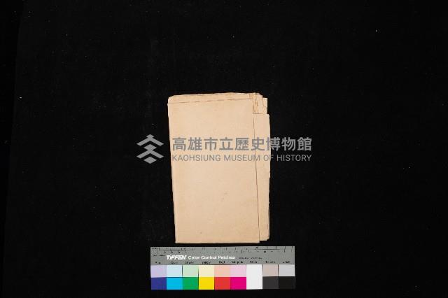 左營地圖（第二十號）藏品圖，第1張