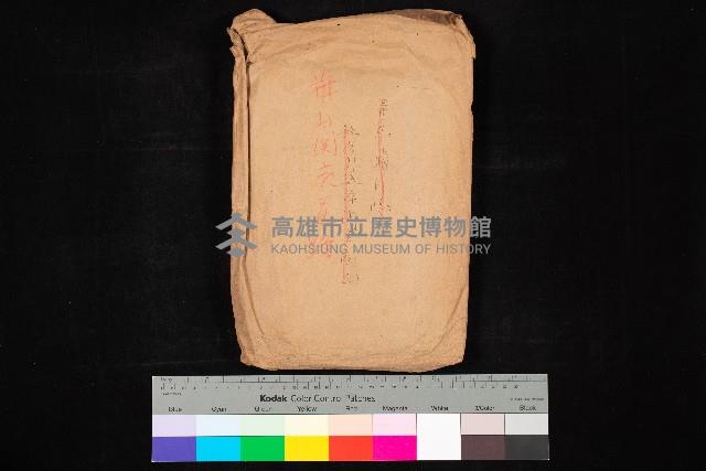 旗山關廟道路（圖面）藏品圖，第1張