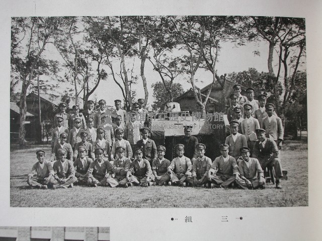 高雄州立高雄中學校第15回卒業記念藏品圖，第5張