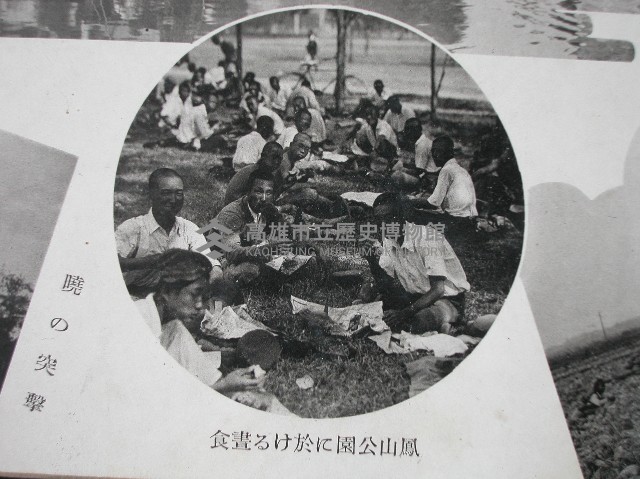 高雄州立高雄中學校第15回卒業記念藏品圖，第14張