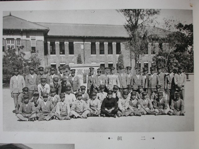 高雄州立高雄中學校第15回卒業記念藏品圖，第3張