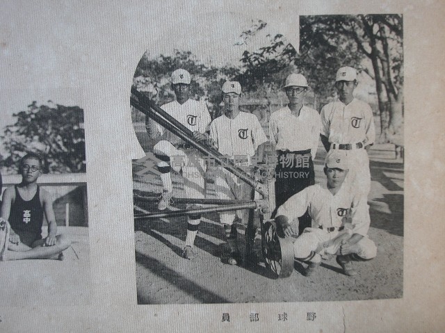 高雄州立高雄中學校第15回卒業記念藏品圖，第25張