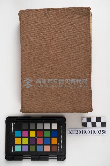 《台灣農家遍覽》藏品圖，第15張