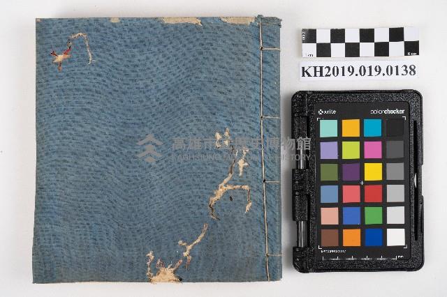 敷地債貸料告書藏品圖，第7張