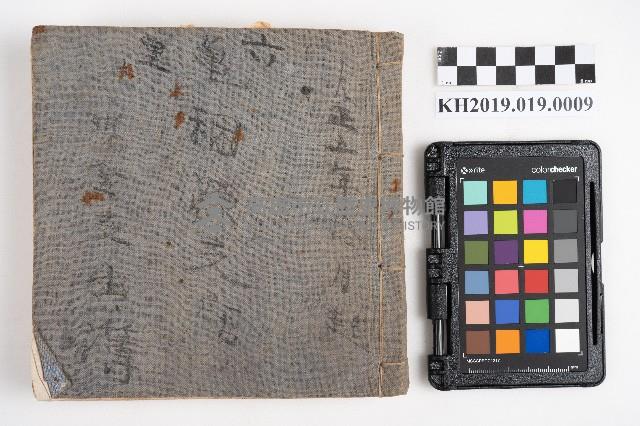 大正五年拾月起 六龜里稇源支店 現金支出簿藏品圖，第27張