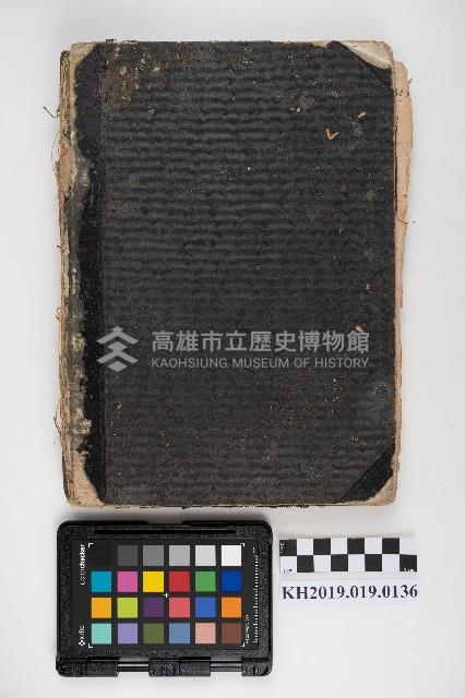 租屋收帳帳本藏品圖，第23張