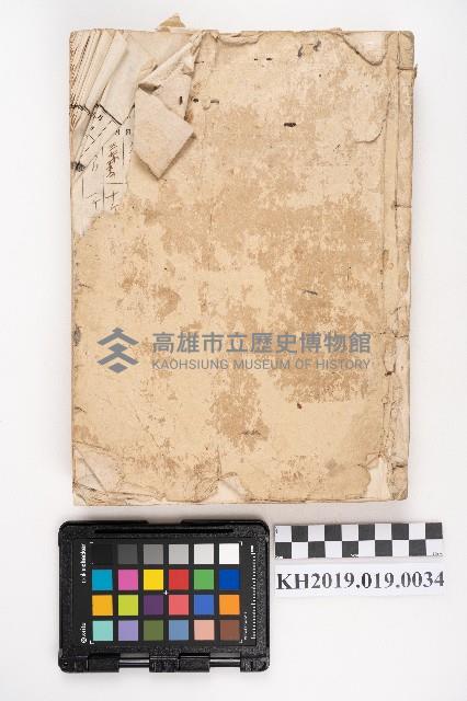 簿本藏品圖，第75張