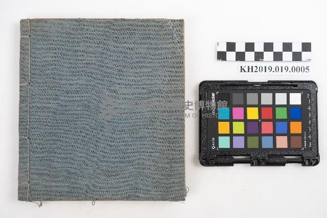 現金出納簿藏品圖，第3張