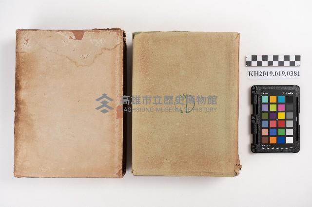 《新植物圖說》藏品圖，第4張