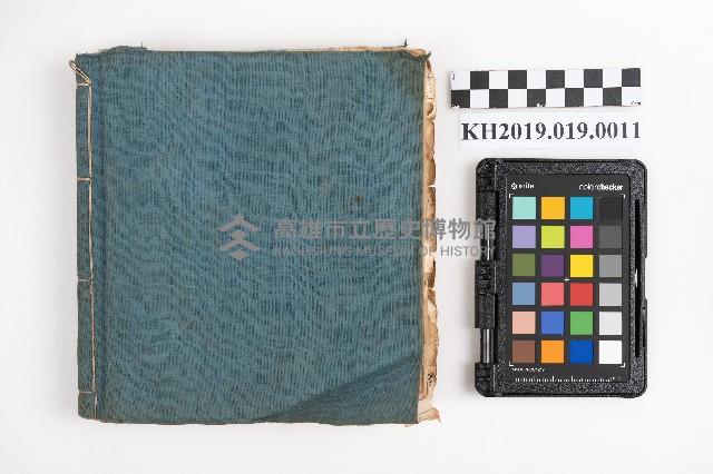 大正參年八月稇源支店第四部小抄簿藏品圖，第46張