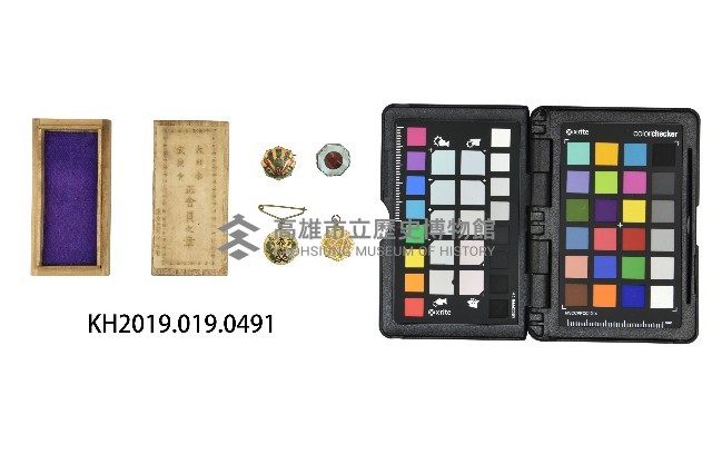 大日本武德幫正會員之章及其餘徽章藏品圖，第1張