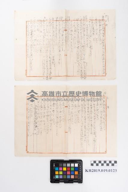 長調藏品圖，第1張