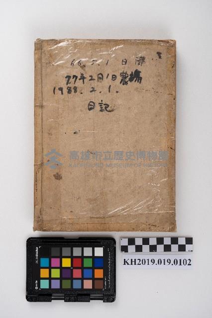 供給品賣上原簿藏品圖，第68張