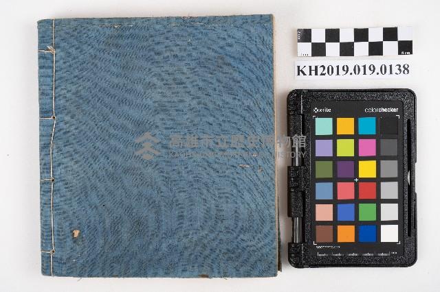 敷地債貸料告書藏品圖，第8張