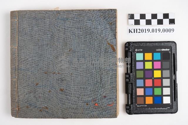 大正五年拾月起 六龜里稇源支店 現金支出簿藏品圖，第28張