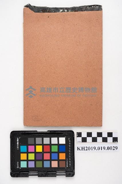 交易品明細書藏品圖，第8張