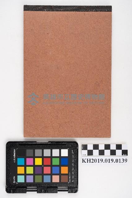 貸地料請求書藏品圖，第12張