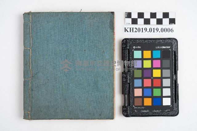 大正四年六龜里稇源支店福食及辛金簿藏品圖，第14張