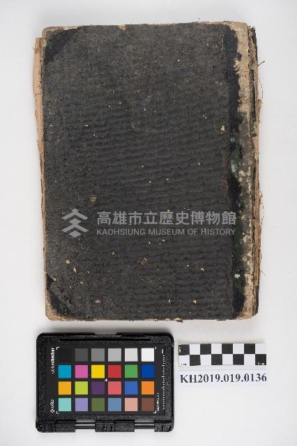 租屋收帳帳本藏品圖，第24張