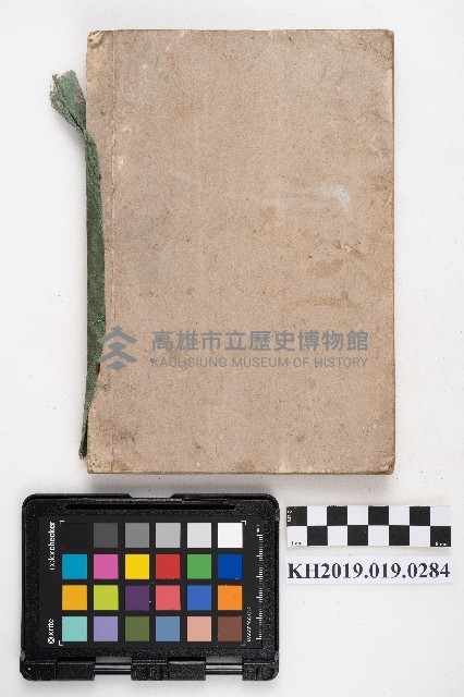 《地理の新研究》藏品圖，第4張