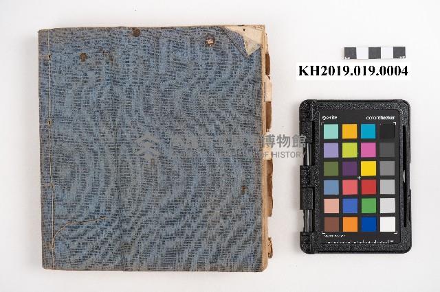 大正叁年稇源支店各社通士抄集藏品圖，第38張