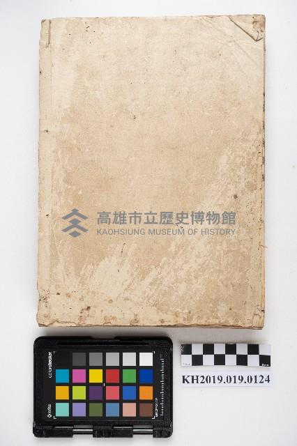 交易補助簿藏品圖，第4張