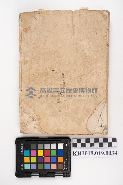 簿本藏品圖，第76張