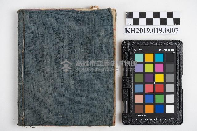 大正五年 御通 稇源支店小浮總藏品圖，第34張