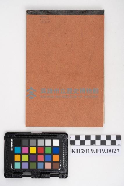 送附書、仕切書複寫簿藏品圖，第74張